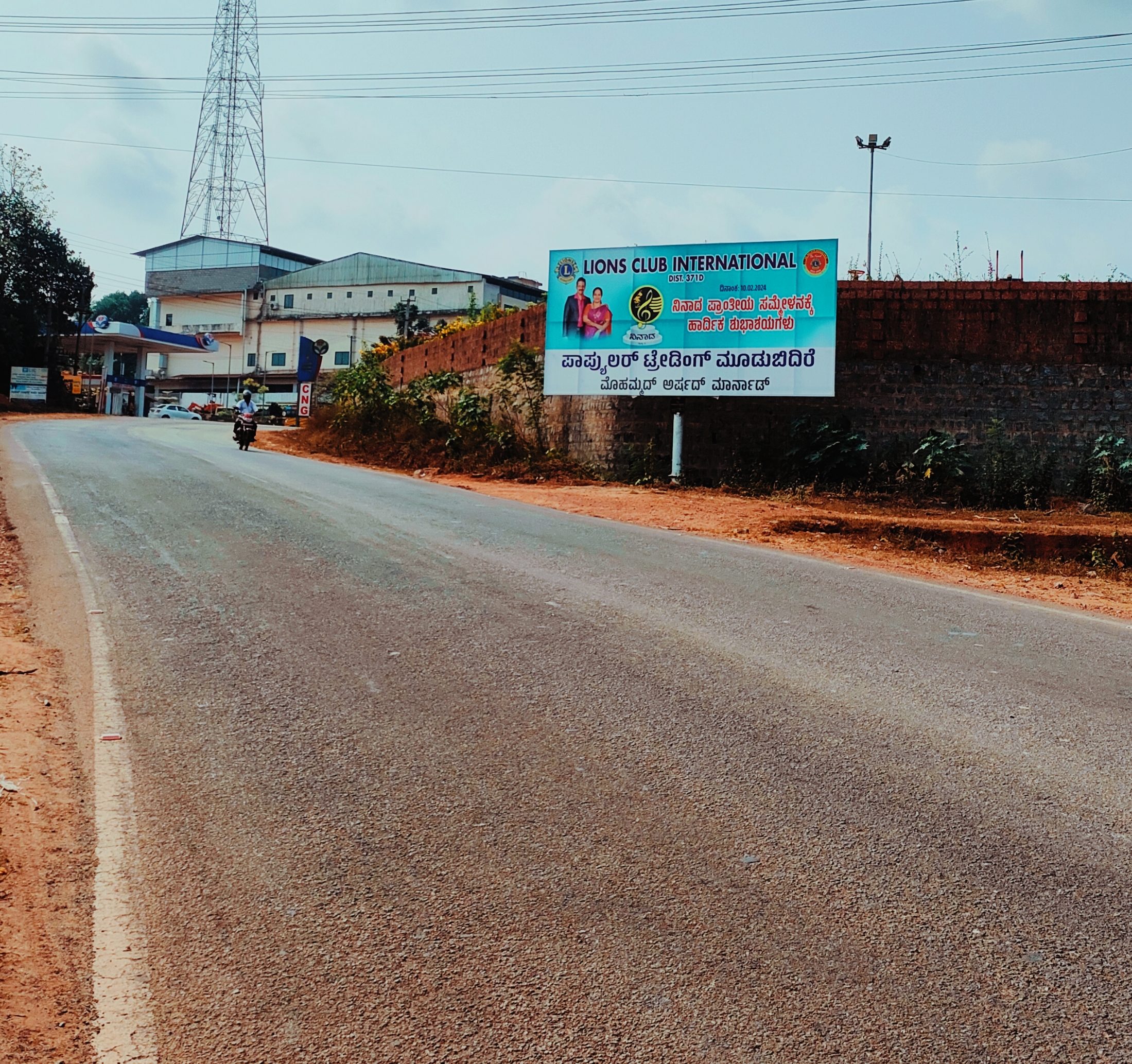 08. Ring Road Moodbidre