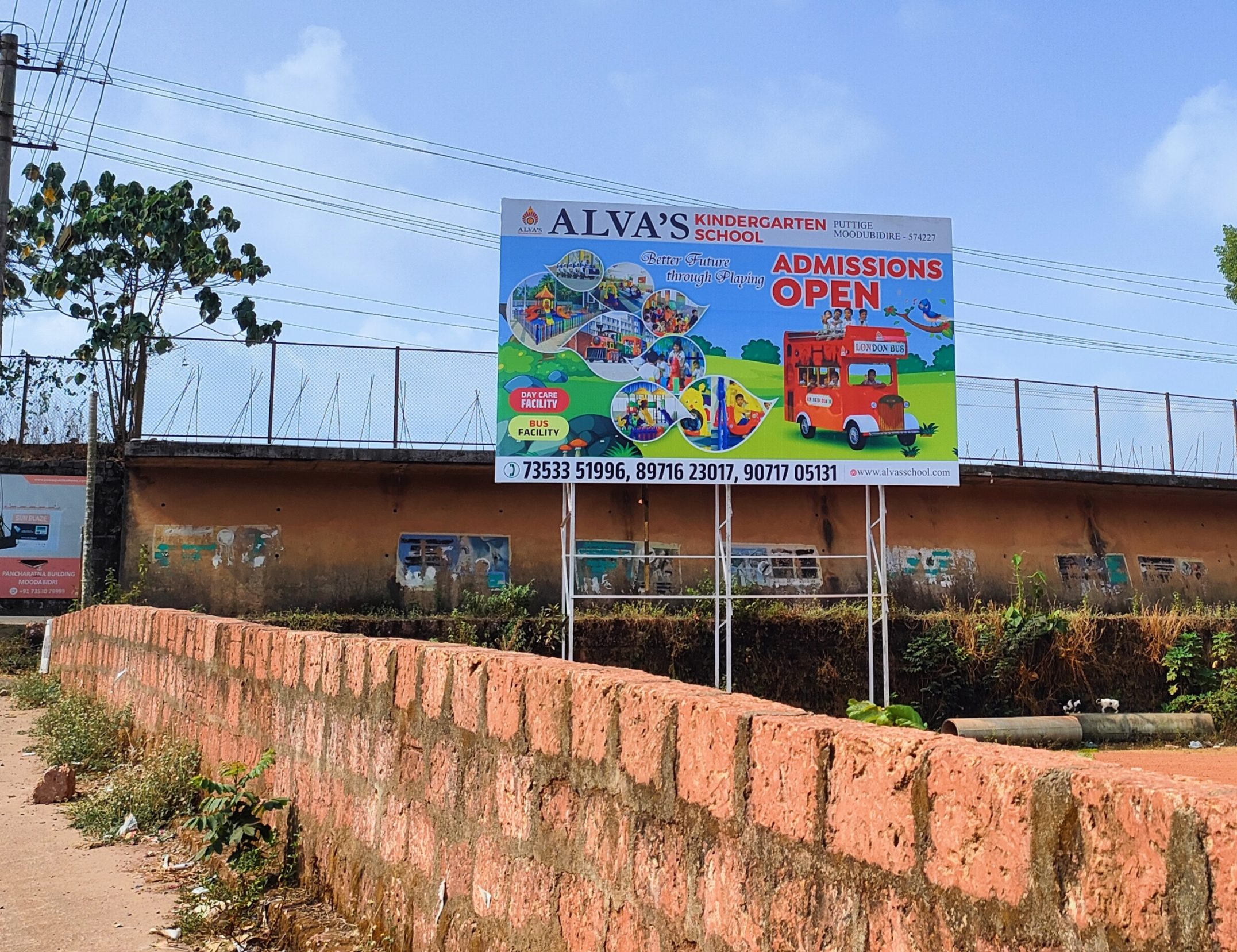 45. Kannada Bhavana Ground